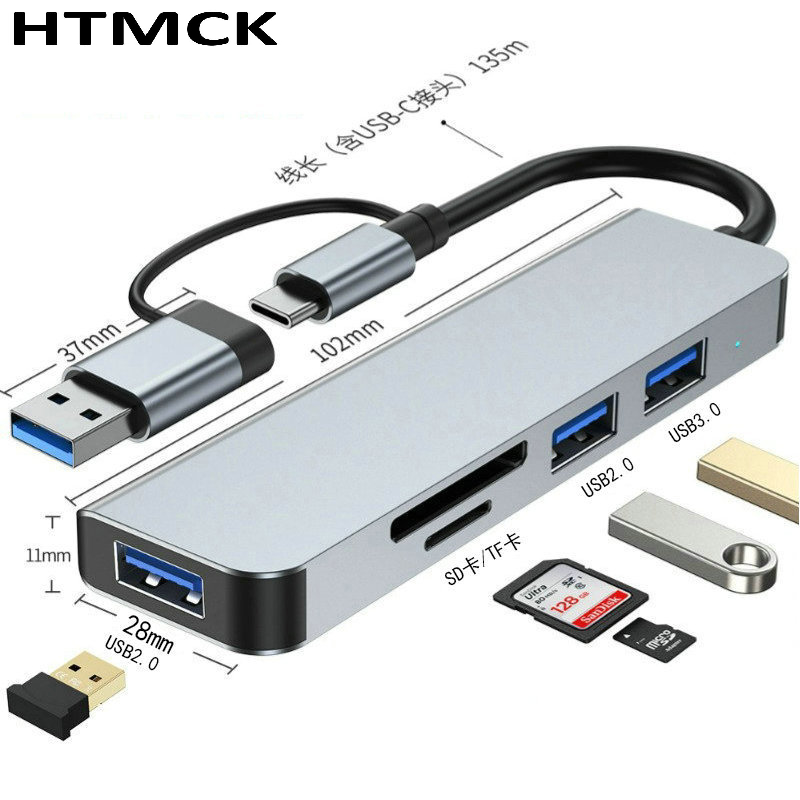 Multi Port Usb Hub - محطة توصيل متعددة المنافذ 8 في