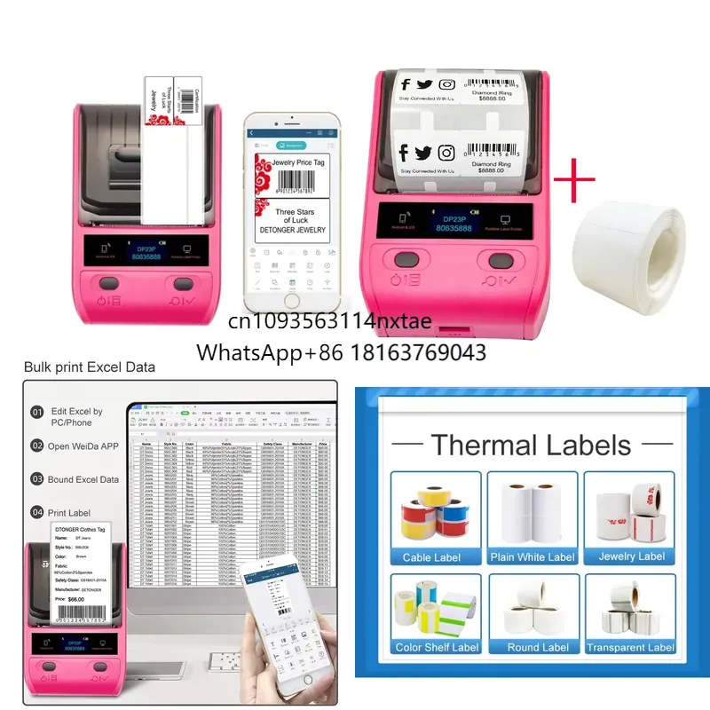 2026 الأكثر رواجاً! طابعة ملصق - مراجعة Label Printer Thermal وسعره